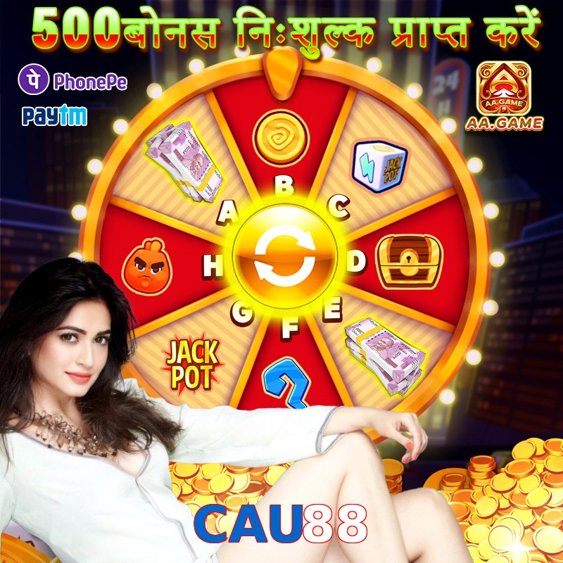CAU88